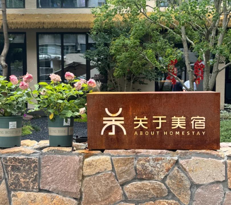 Photo of Others in Xiangqiao Qu