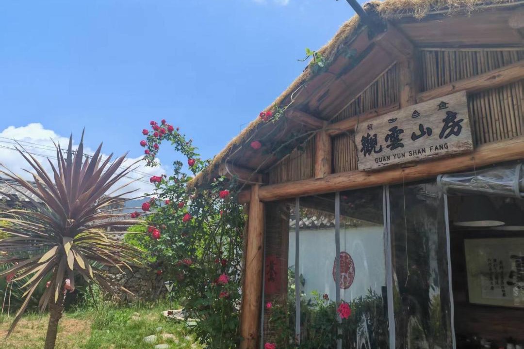 Photo of Others in Yulong