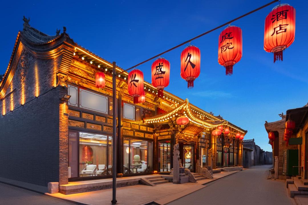 Photo of Others in Pingyao