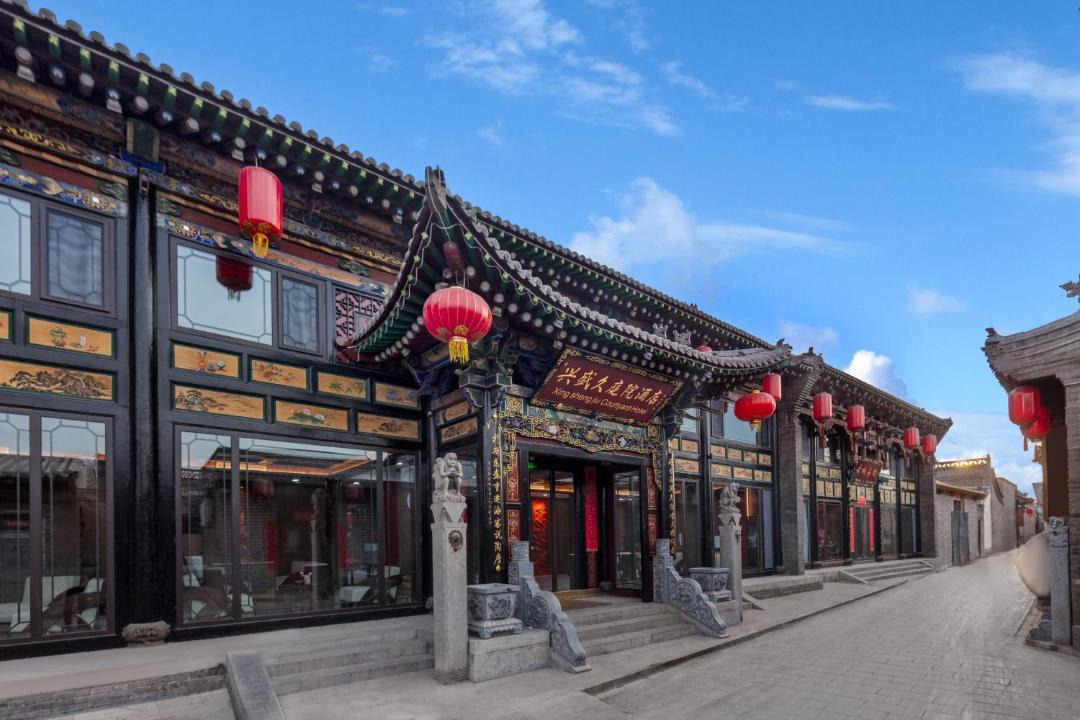 Photo of Others in Pingyao