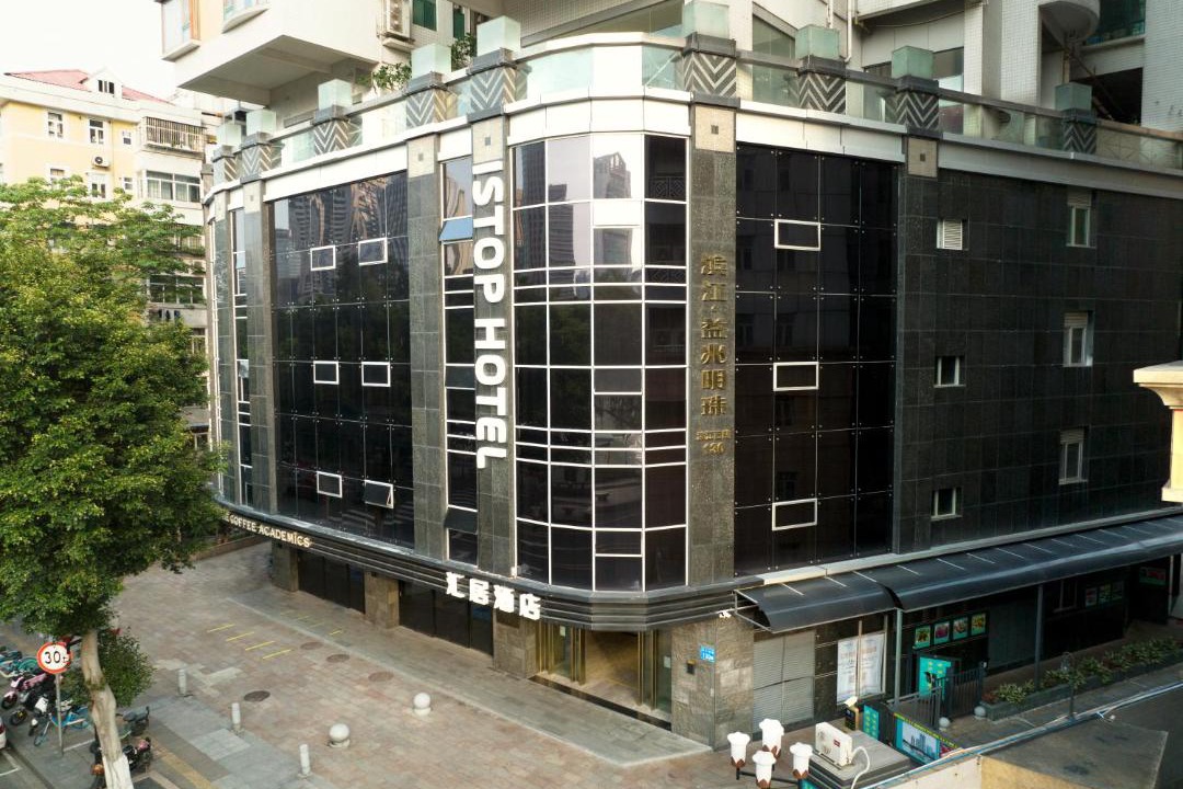 Photo of Others in Haizhu