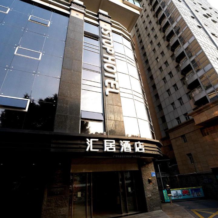 Photo of Others in Haizhu