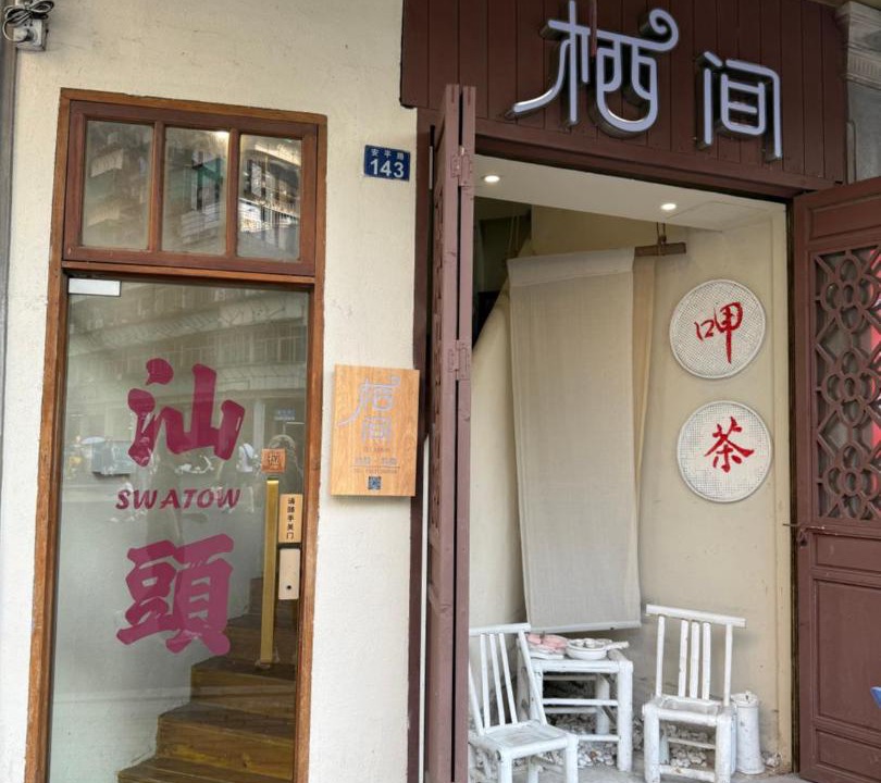 Photo of Others in Jinping Qu