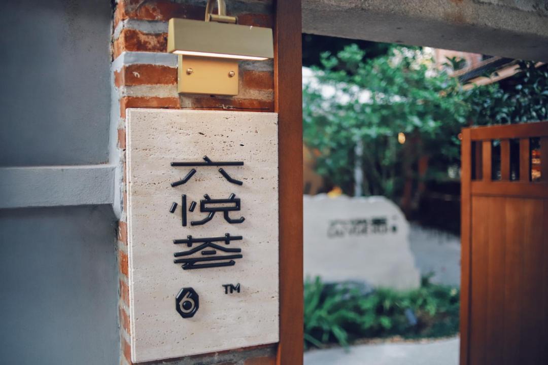 Photo of Others in Siming