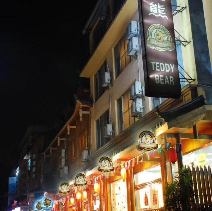 Photo of Others in Emeishan