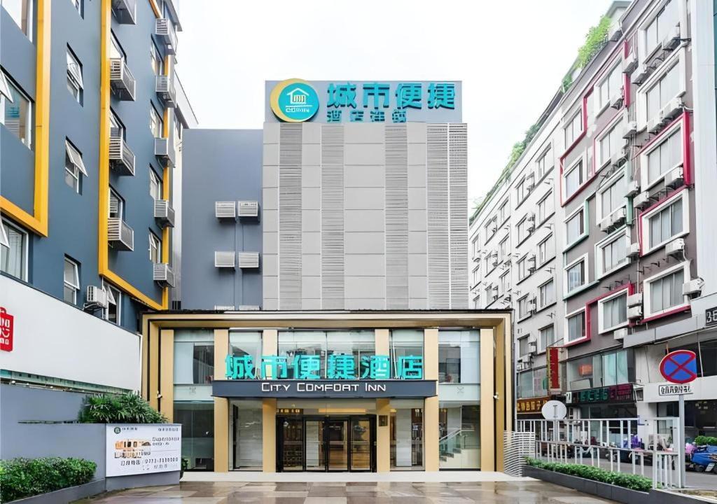 Photo of Others in Guilin City Centre