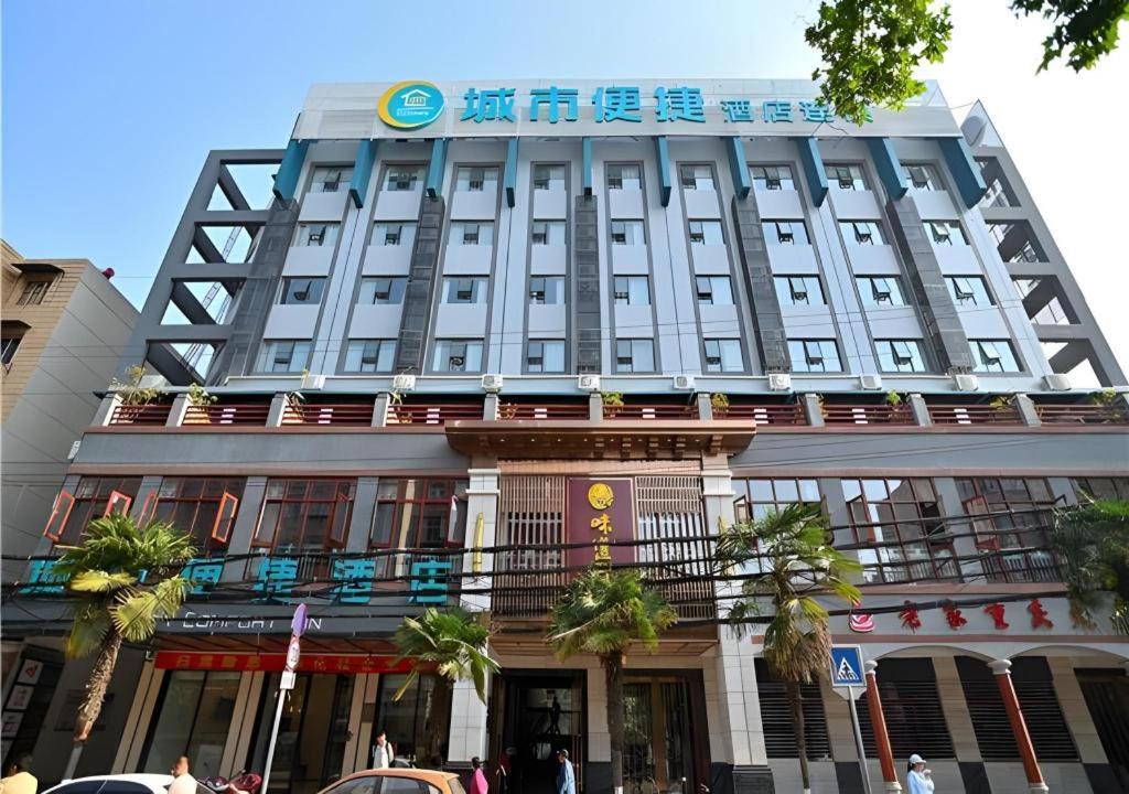 Photo of Others in Luosiwan International Trade Area