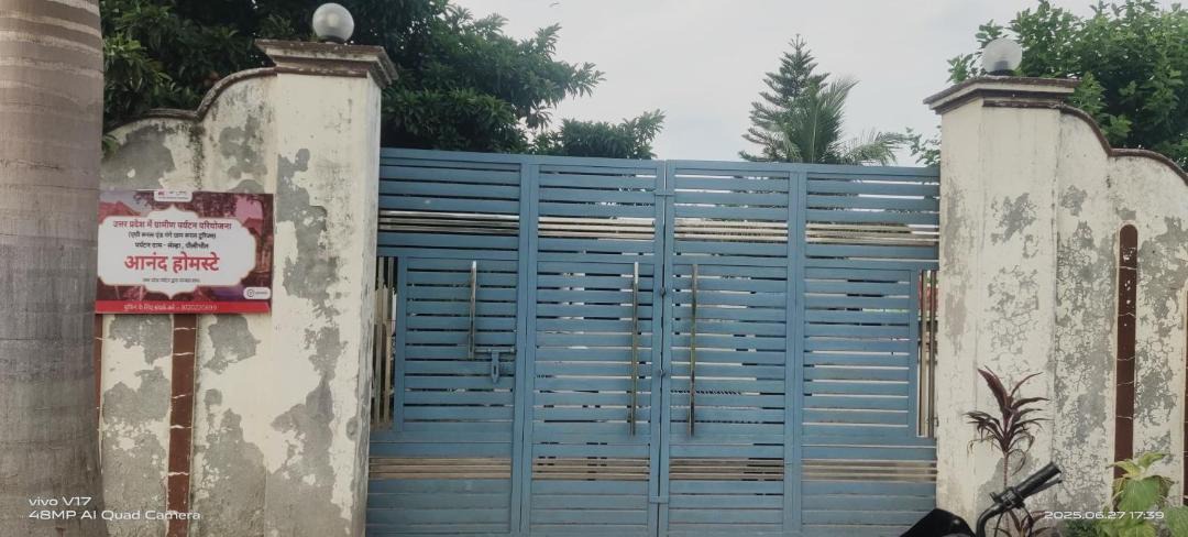 Photo of Others in Puranpur