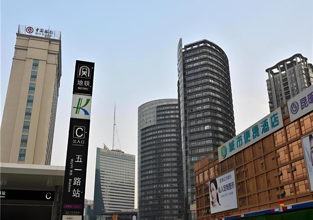 Photo of Buildings in Kunming City Centre