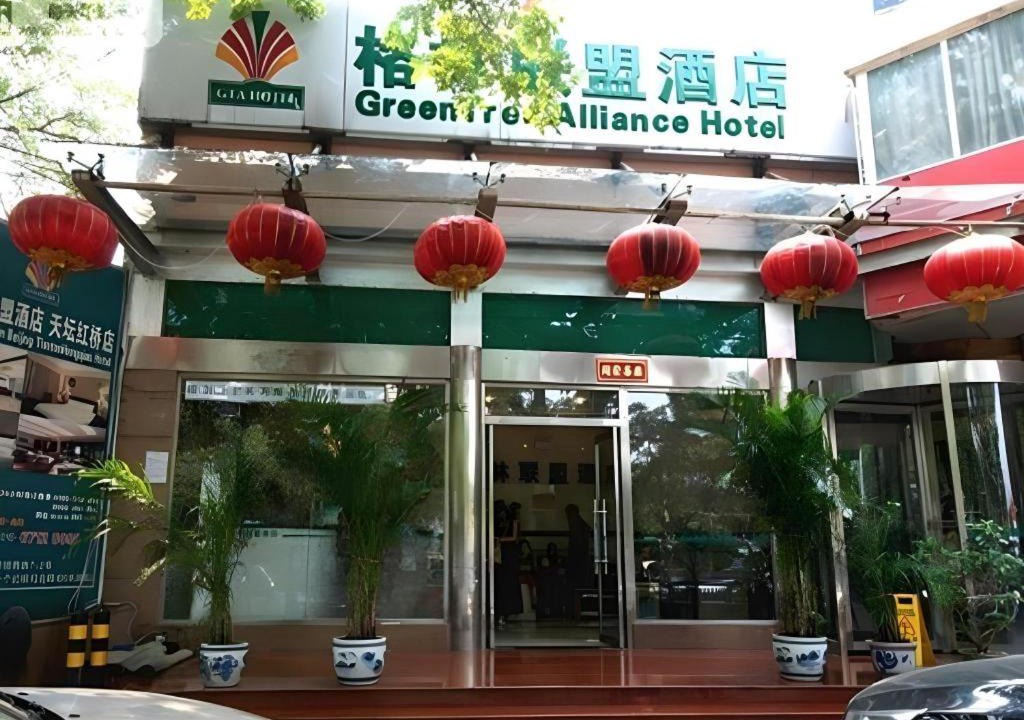Photo of Others in Downtown Beijing