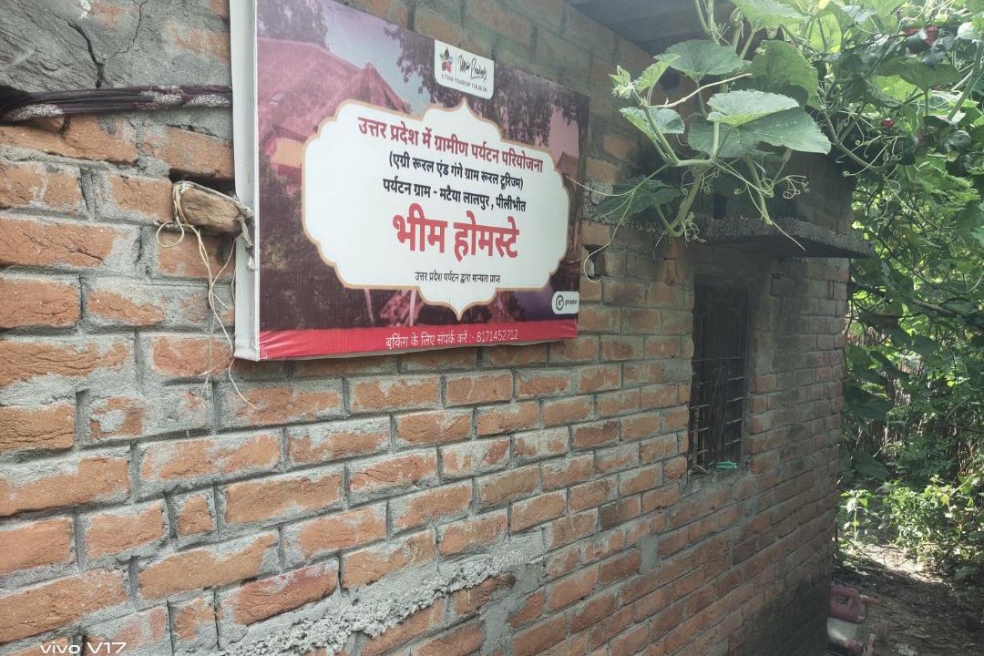 Photo of Others in Puranpur