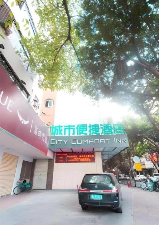 Photo of Others in Huizhou