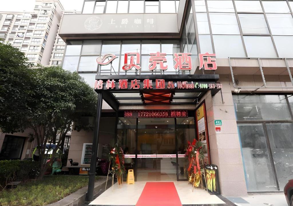Photo of Others in Jiading
