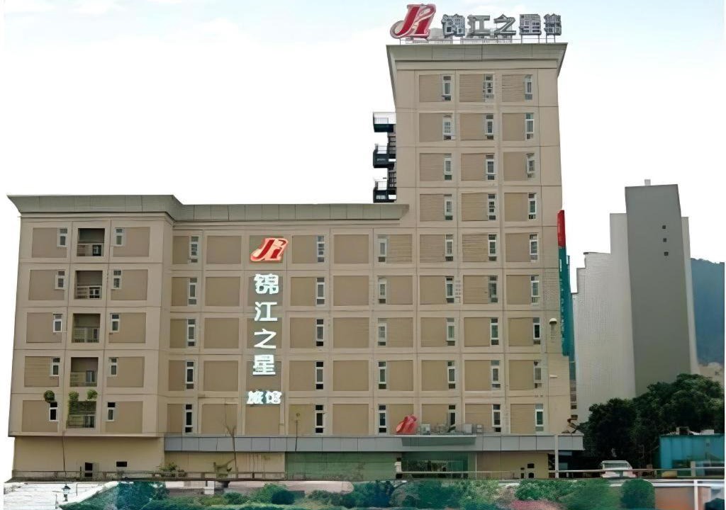 Photo of Others in Bao'an