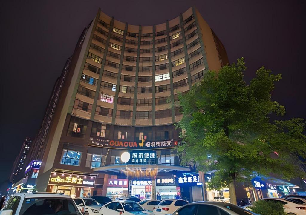 Photo of Buildings in Jiangxia Qu