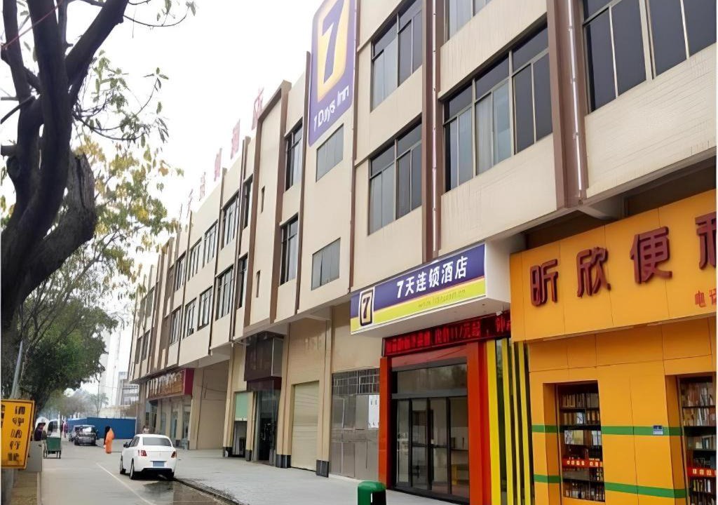 Photo of Others in Foshan