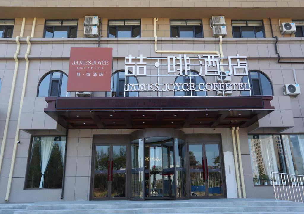Photo of Others in Xingcheng