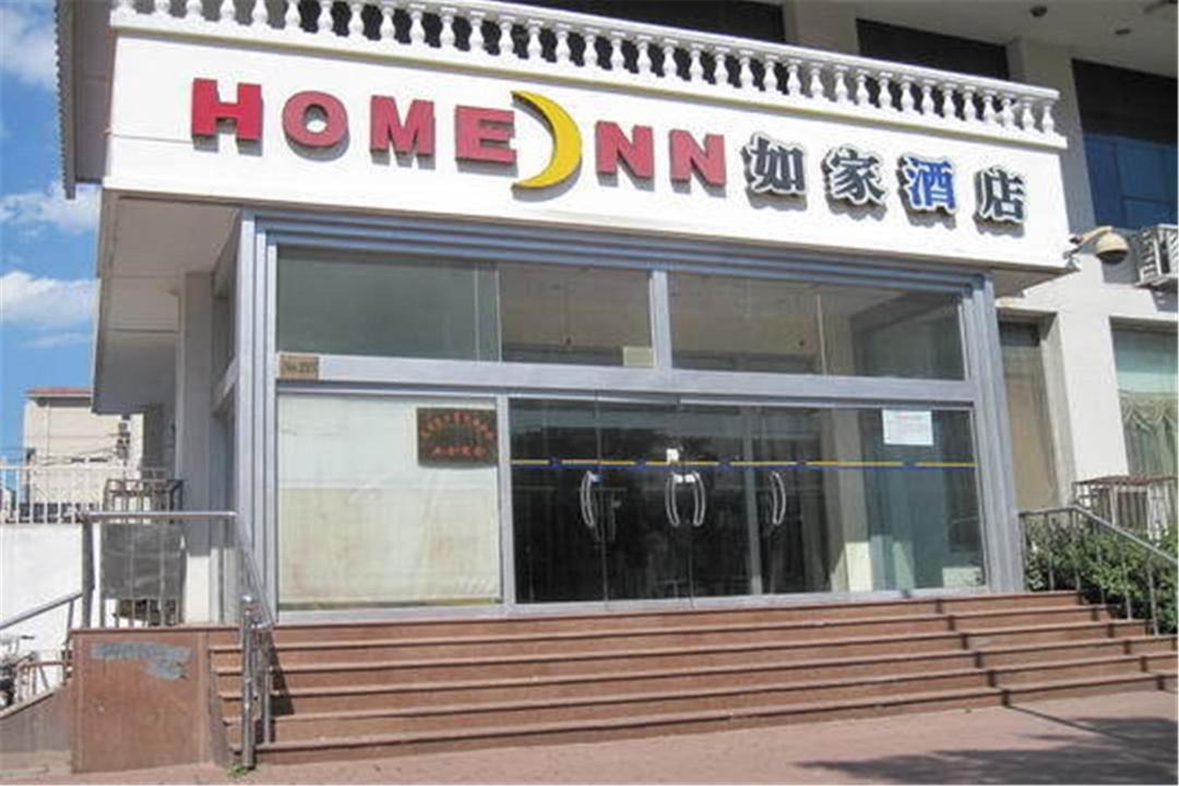 Photo of Others in Hedong
