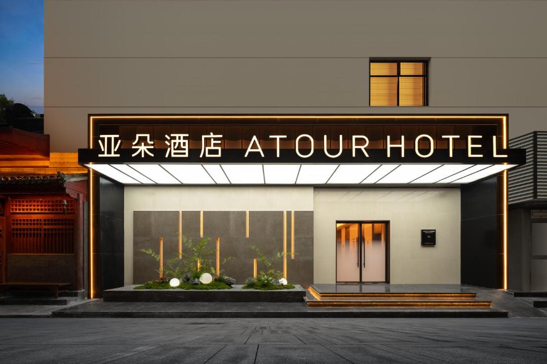 Photo of Others in Zhonglou Shangquan