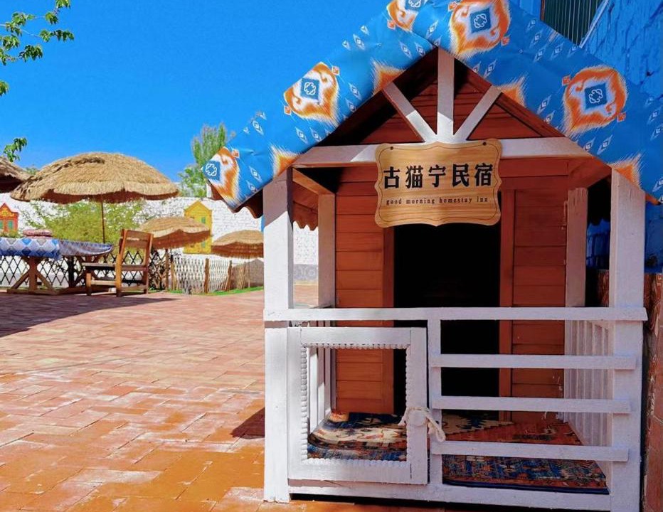 Photo of Others in Yining