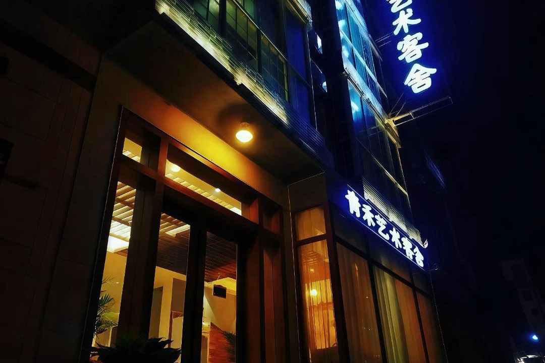 Photo of Others in Yongding