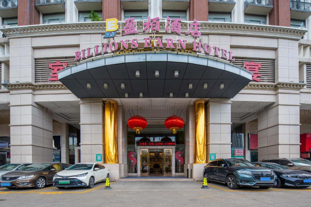 Photo of Others in Chancheng