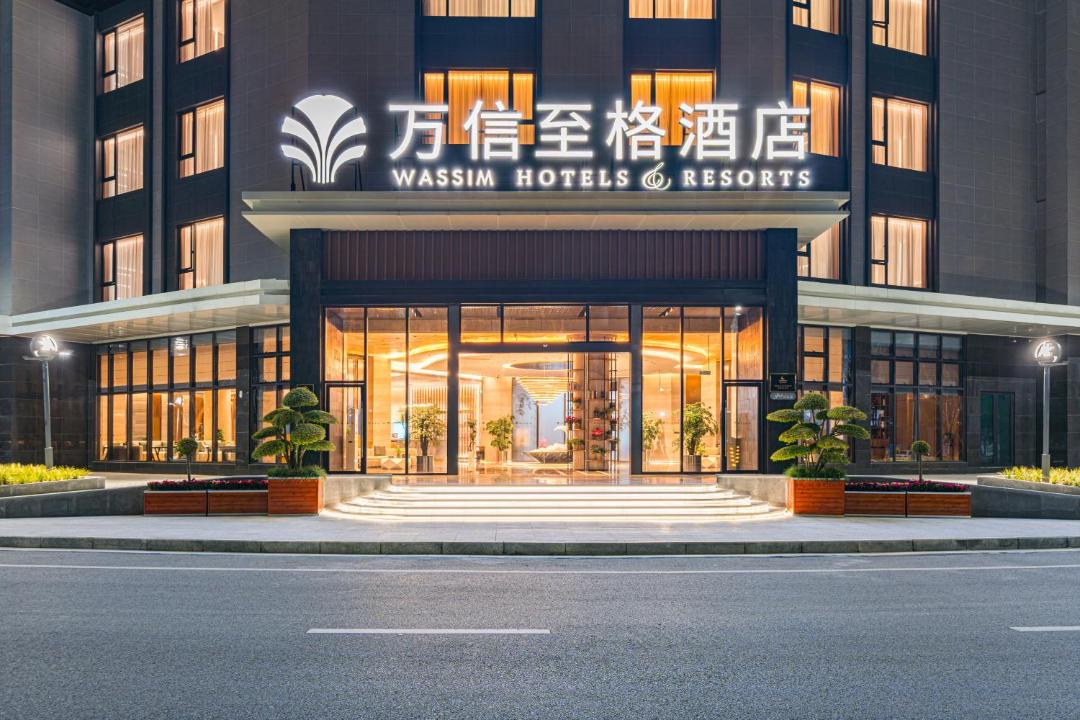 Photo of Others in Zitong County