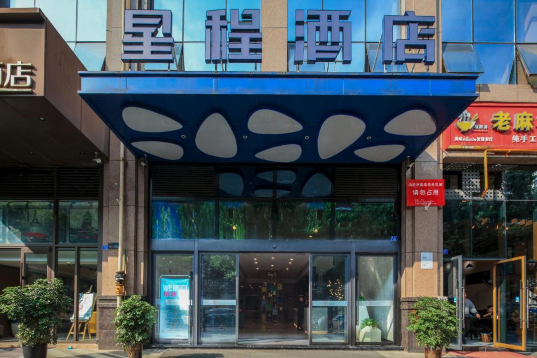 Photo of Others in Chenghua
