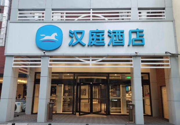 Photo of Others in Middle Chaoyang