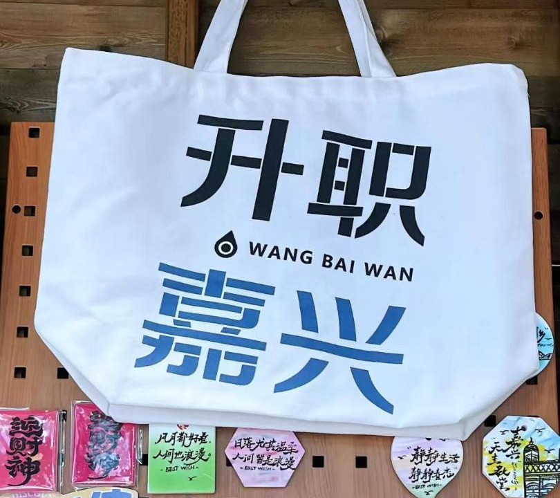 Photo of Others in Nanhu Qu