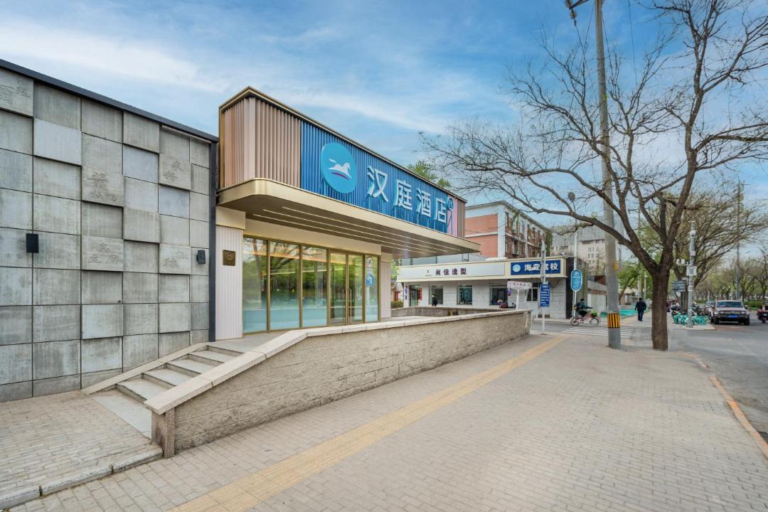 Photo of Others in North Chaoyang