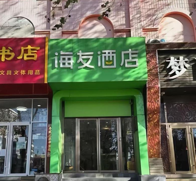 Photo of Others in Changping