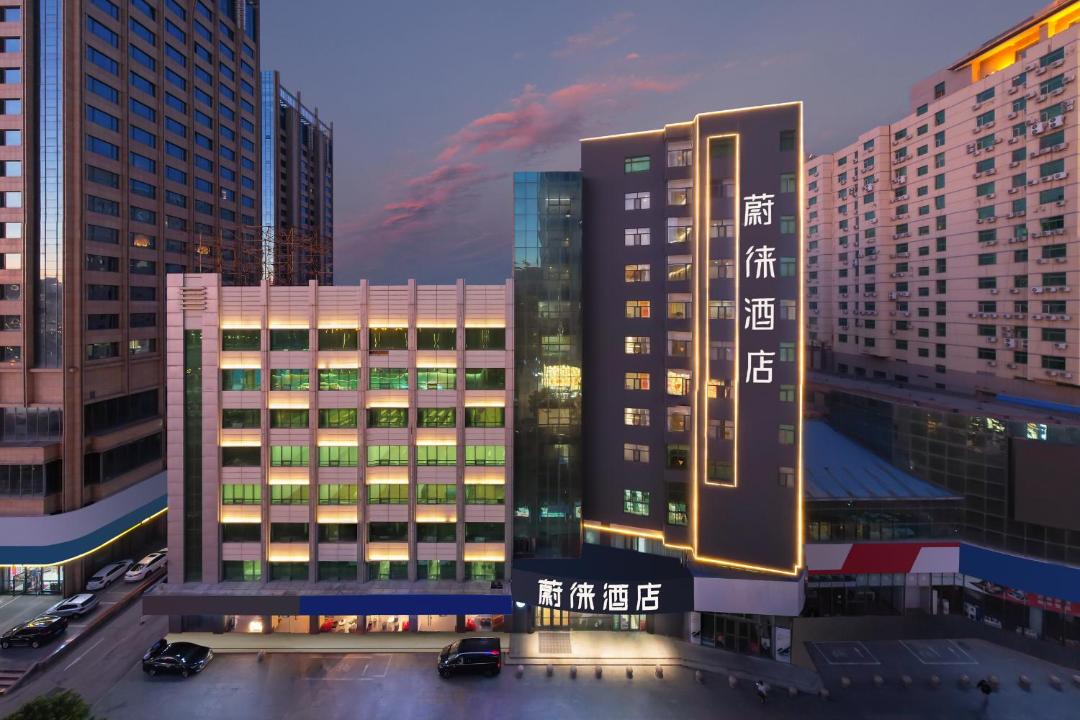 Photo of Others in Xincheng District