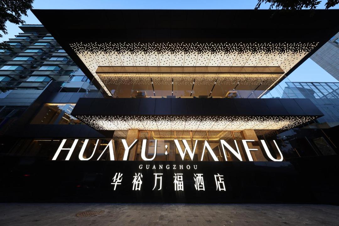 Photo of Others in Tianhe