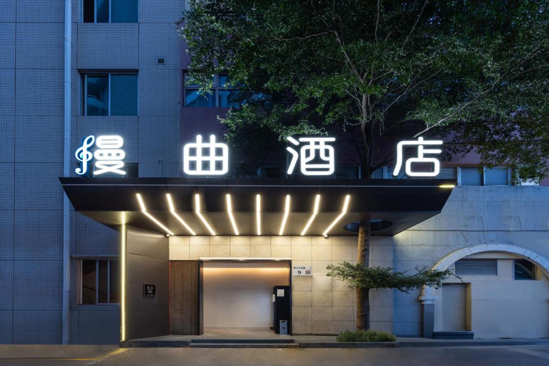 Photo of Others in Shekou