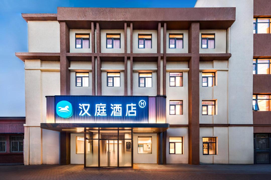 Photo of Others in Xuanwu