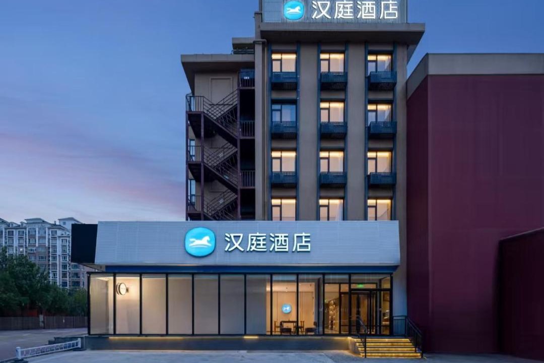 Photo of Others in Daxing