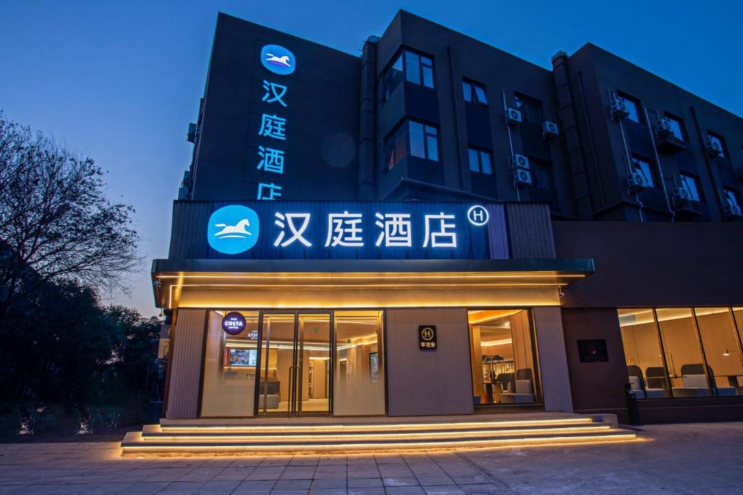 Photo of Others in Yizhuang