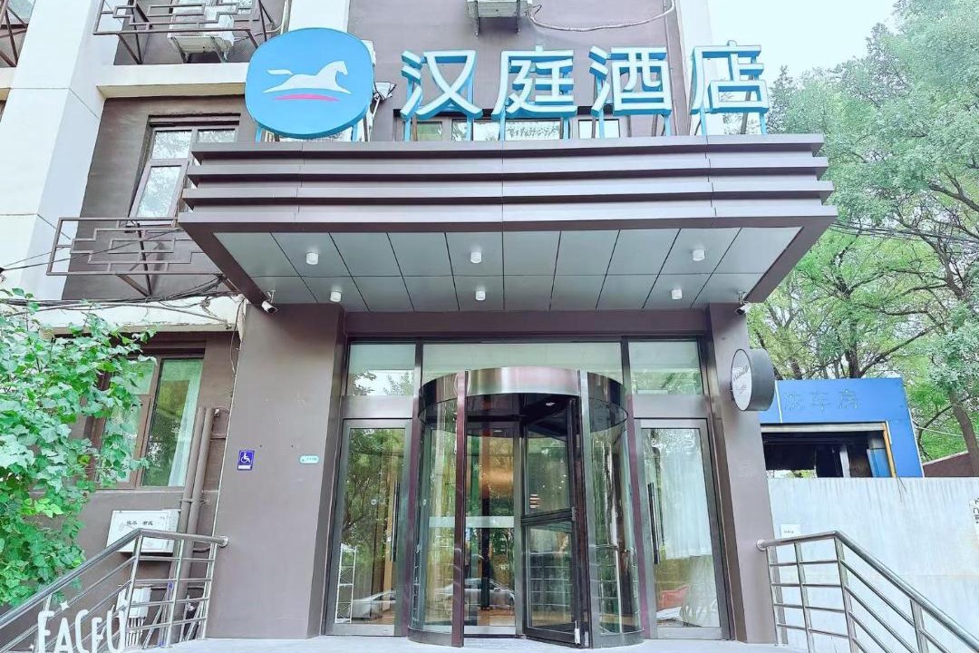 Photo of Others in Downtown Beijing
