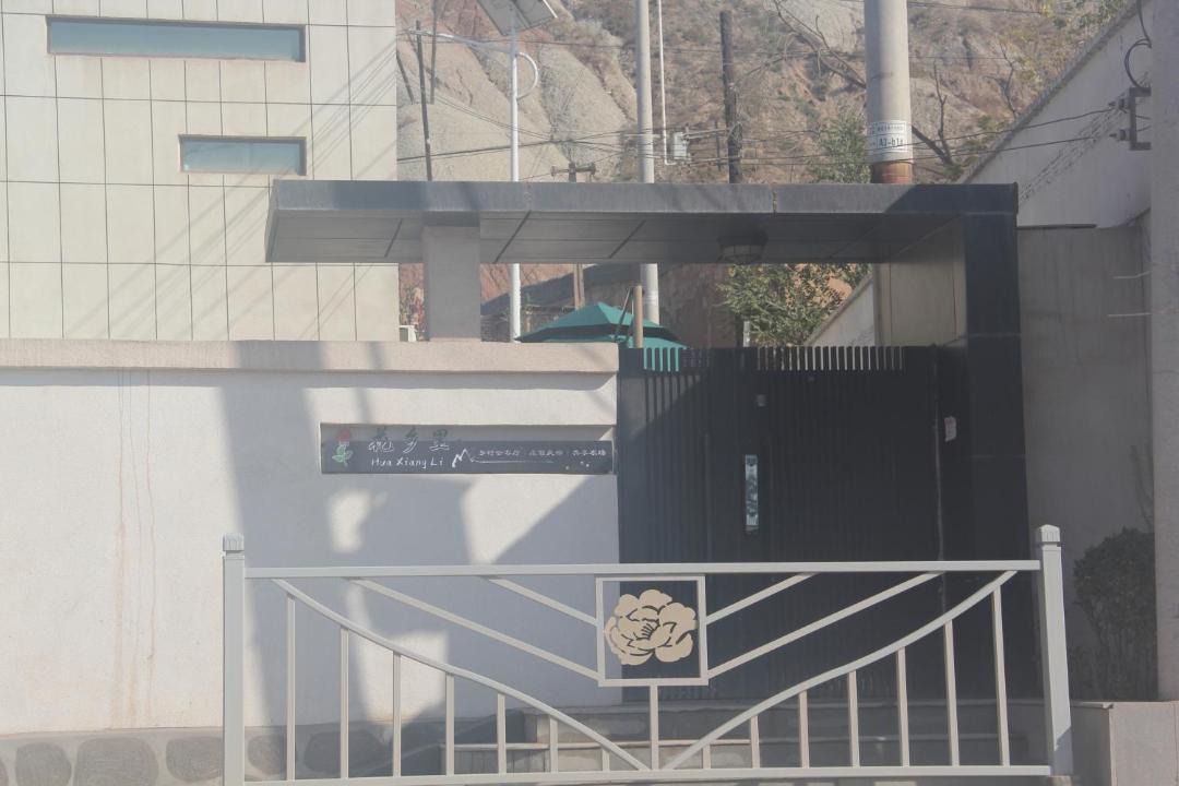 Photo of Others in Yongdeng County