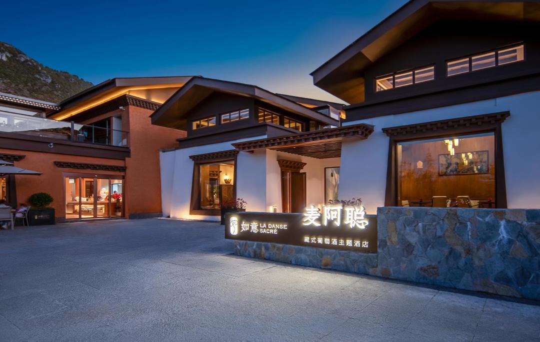 Photo of Others in Shangri-La