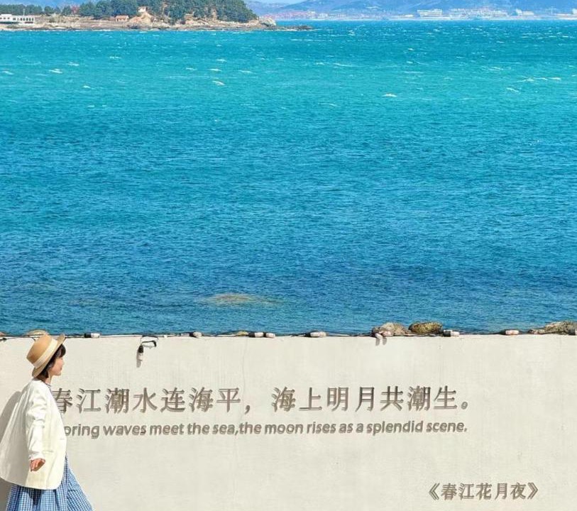 Photo of Human In Picture in Diaolongzui