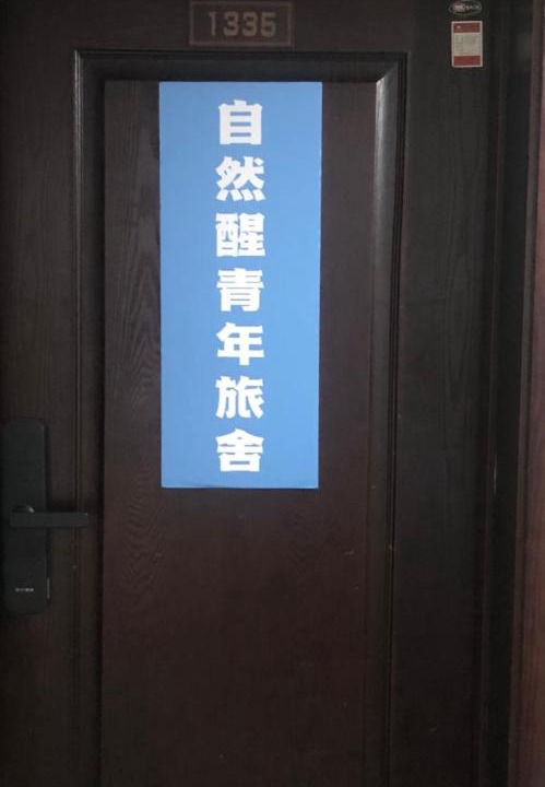 Photo of Others in Jianggan