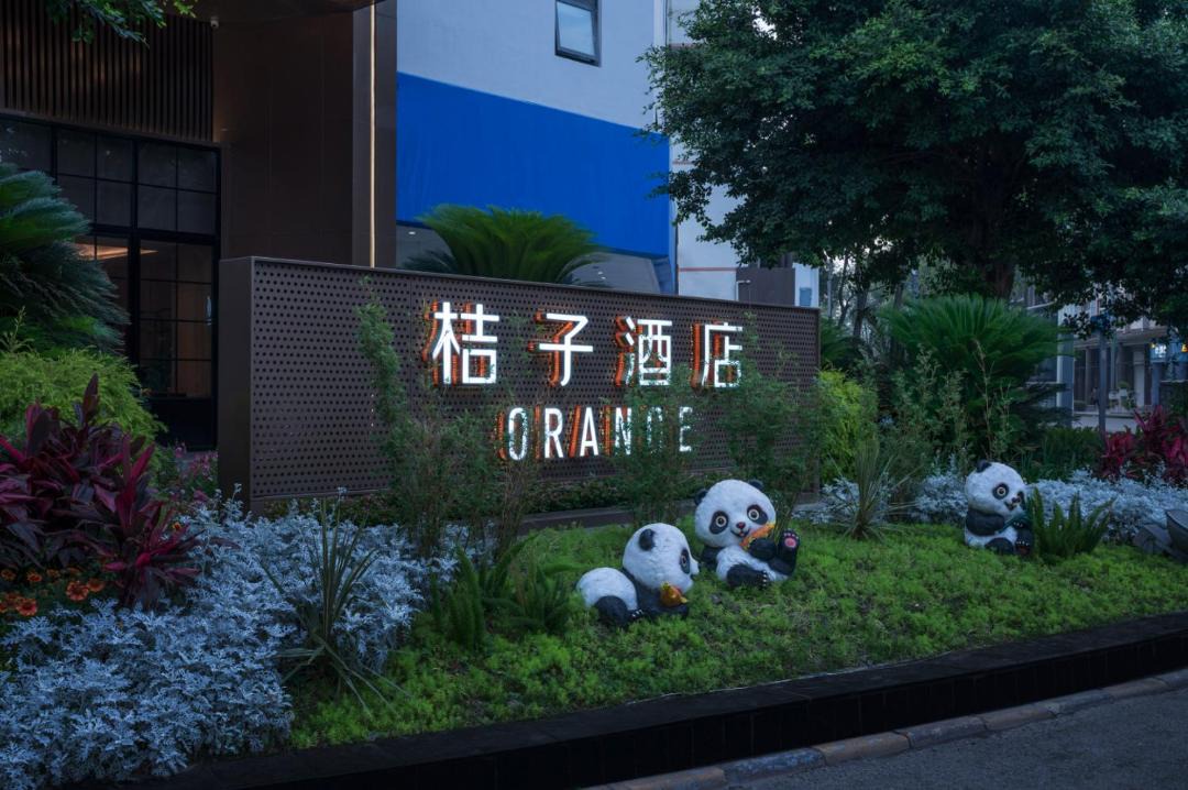 Photo of Others in Shuangliu District