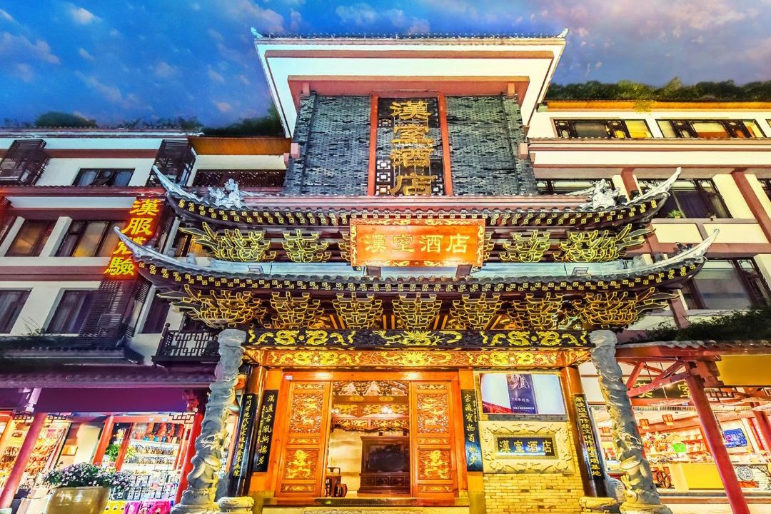 Photo of Others in Chengdu City Centre