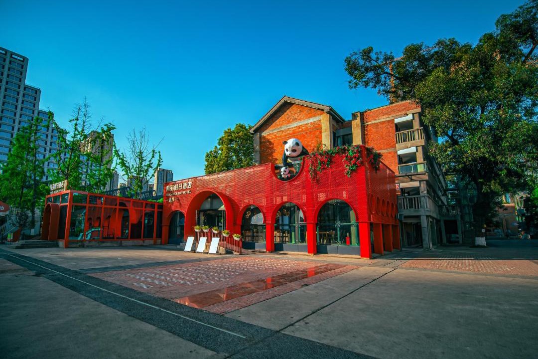 Photo of Others in Chenghua