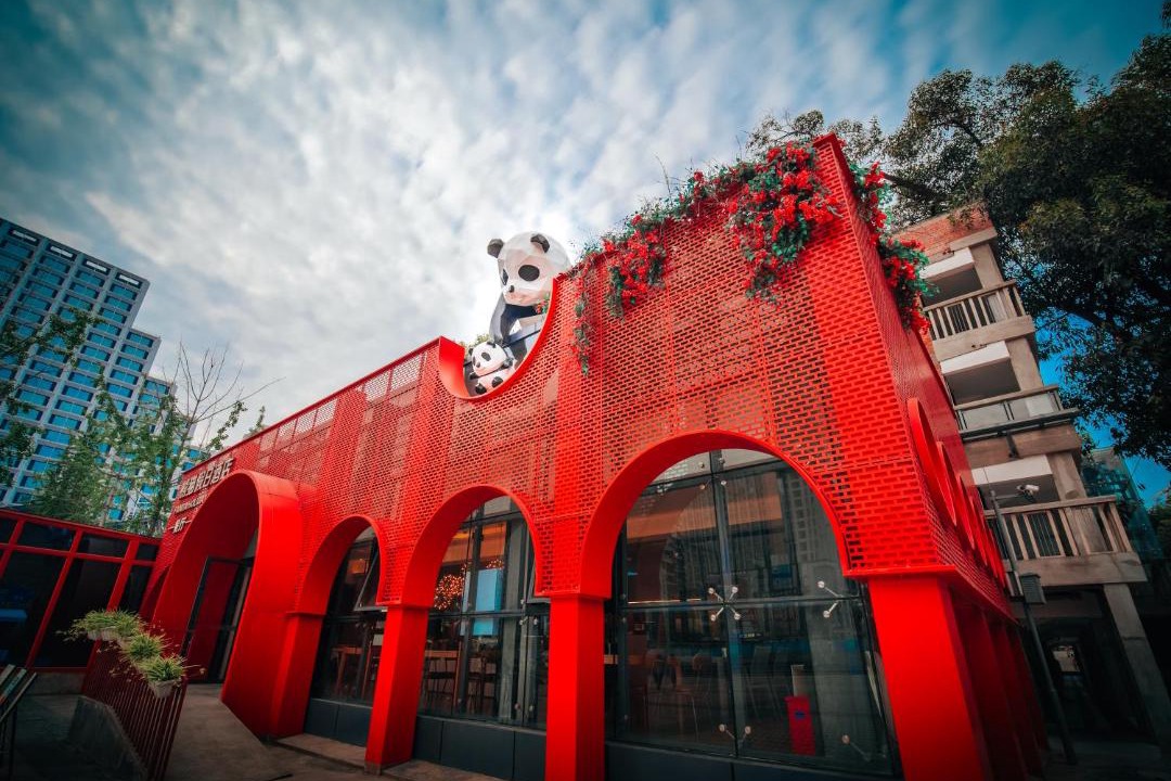 Photo of Others in Chenghua