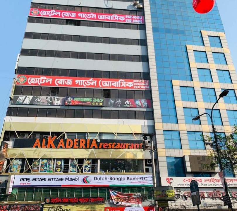 Photo of Others in Dhaka