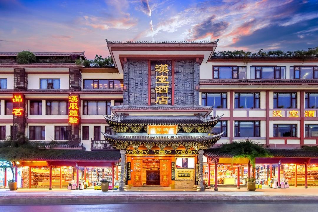 Photo of Others in Chengdu City Centre
