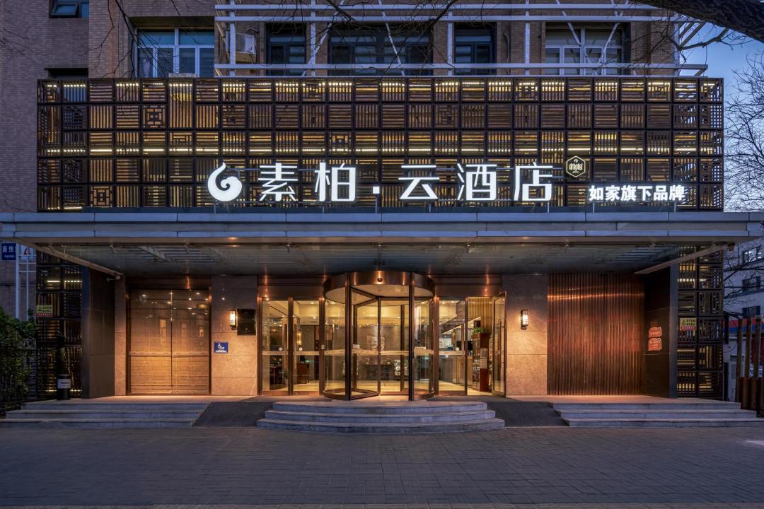 Photo of Others in Downtown Beijing